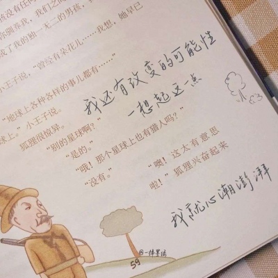 青阳福瑞交流群